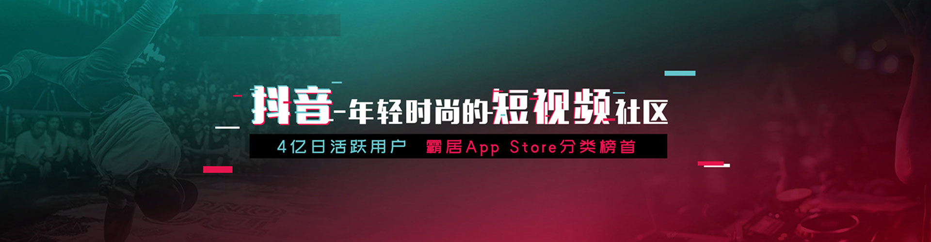 东昌竞价开户推广