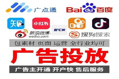 百度推广代理助力企业提升在线转化率