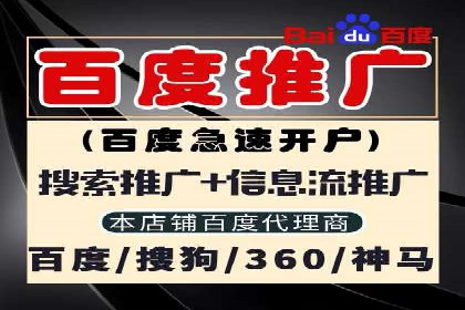 案例解读：百度运营推广助力中小企业崛起
